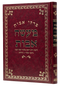 Pirkei Avot Ma'aseh Avot