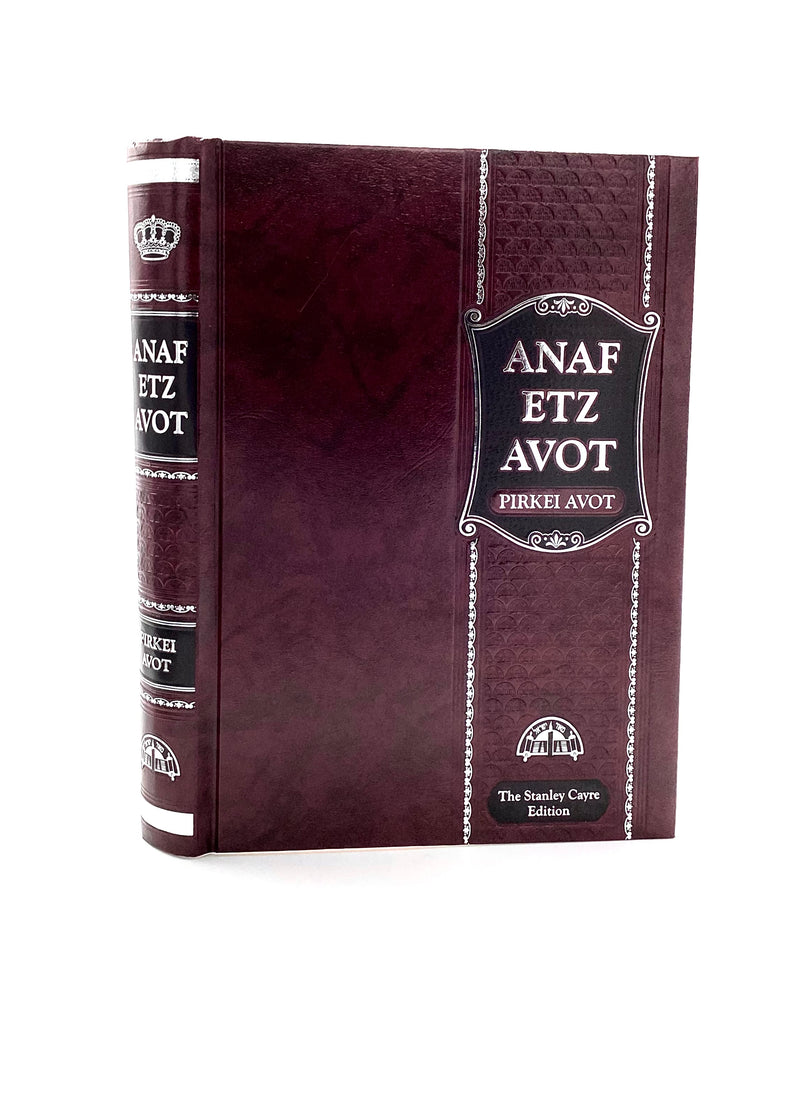 Anaf Etz Avot on Pirkei Avot - English