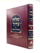 Shulchan Aruch Otzrot Sfarad - Orach Chaim 5 [111 - 134]