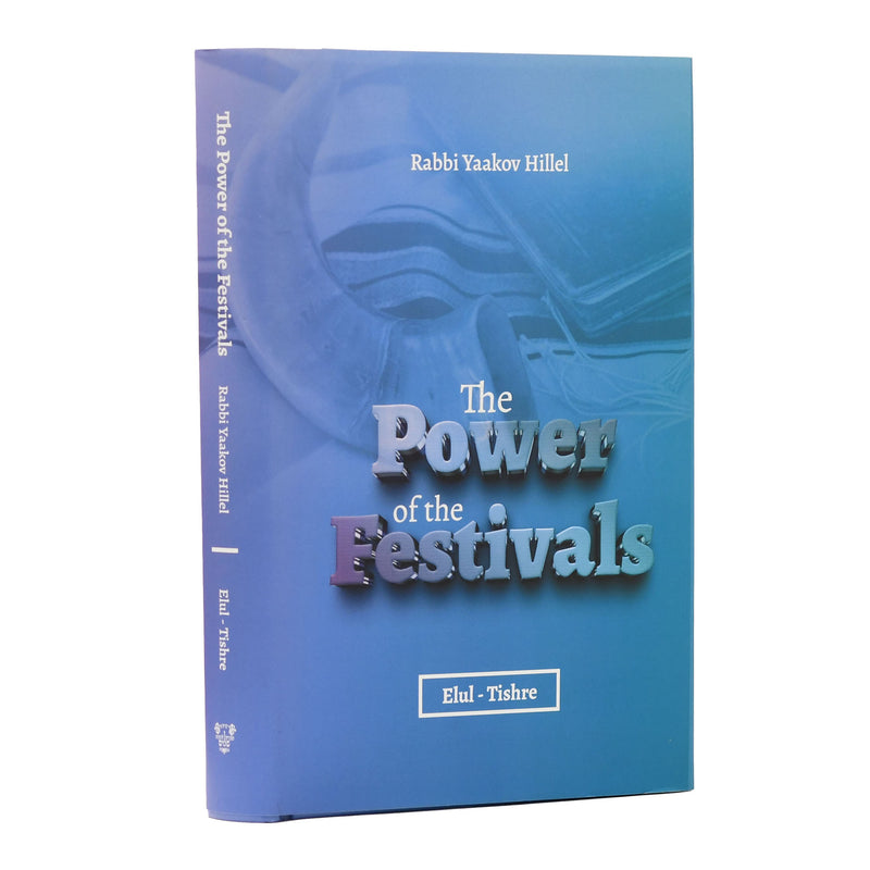 The Power of the Festivals - Elul Tishrei