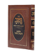 Ma'amar Mordechai - Halachot for Weekdays