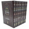 Daf Hachaim [8 volumes]