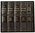 Machzor Avodat Hakodesh [6 volumes]