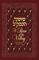 Rose of the Valley - Shoshanat Ha'amakim - Maroon Cover