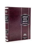 Anaf Etz Avot on Pirkei Avot - English