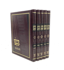 Sulam Yaakov on Chumash [5 volumes]